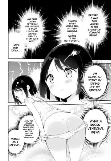 [Gyuunyuu Nomio] Joshi Shougakusei Hajimemashita Fanservice Fhentai.net - Page 16