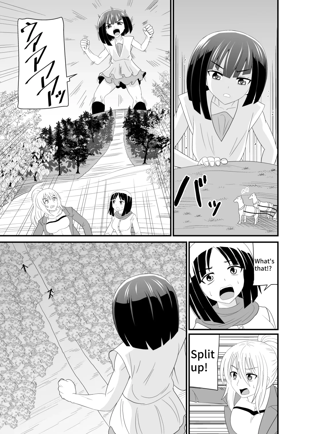 [Shivharu] The Executioner and the Giant Girl 2 - Fhentai - Page 14