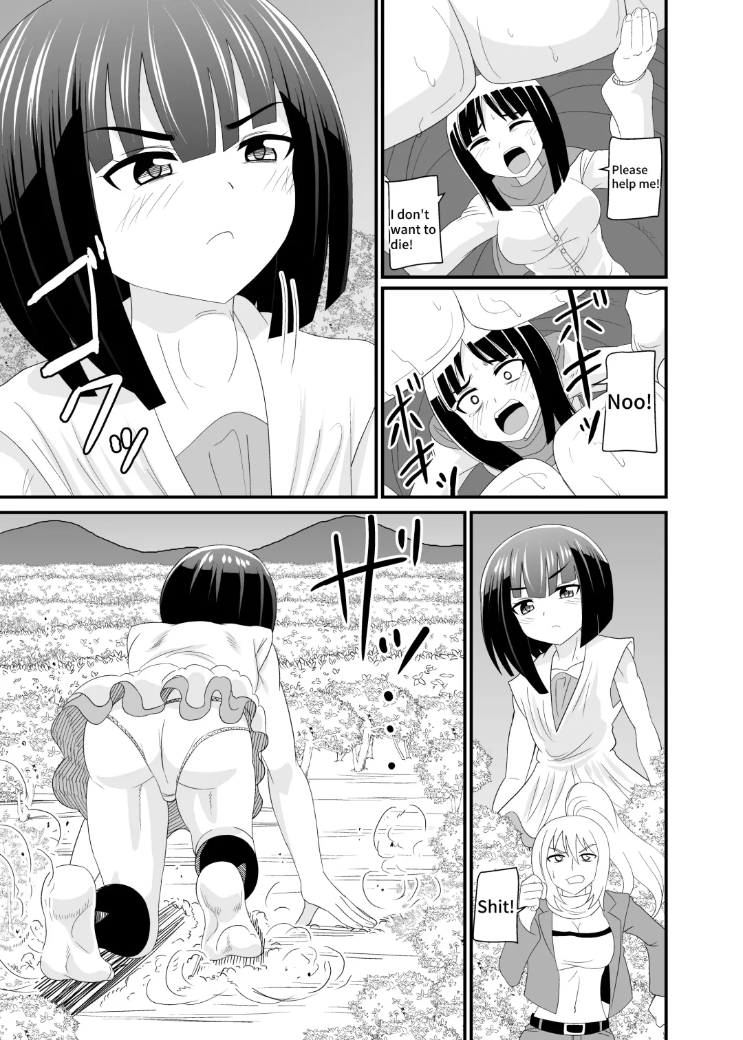 [Shivharu] The Executioner and the Giant Girl 2 - Fhentai - Page 18