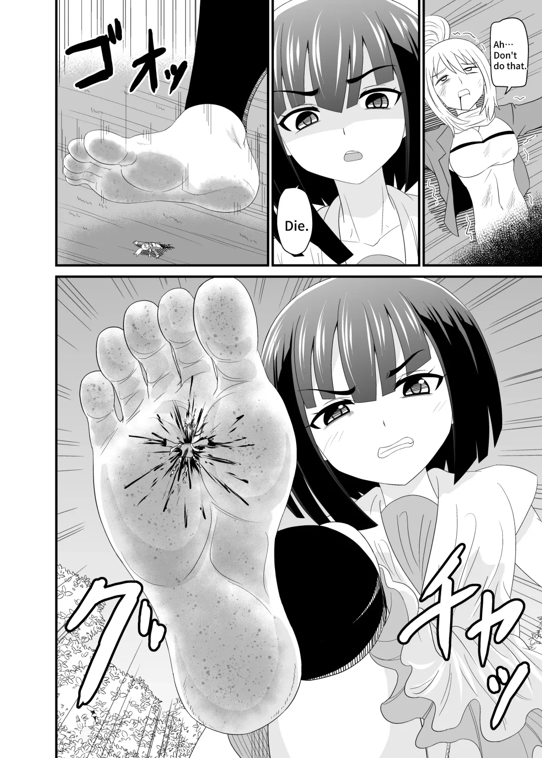 [Shivharu] The Executioner and the Giant Girl 2 - Fhentai - Page 23
