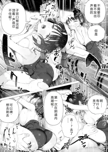 [Yoikorogashi] Inyou no Gi | 淫孕的仪式 Fhentai - Page 47