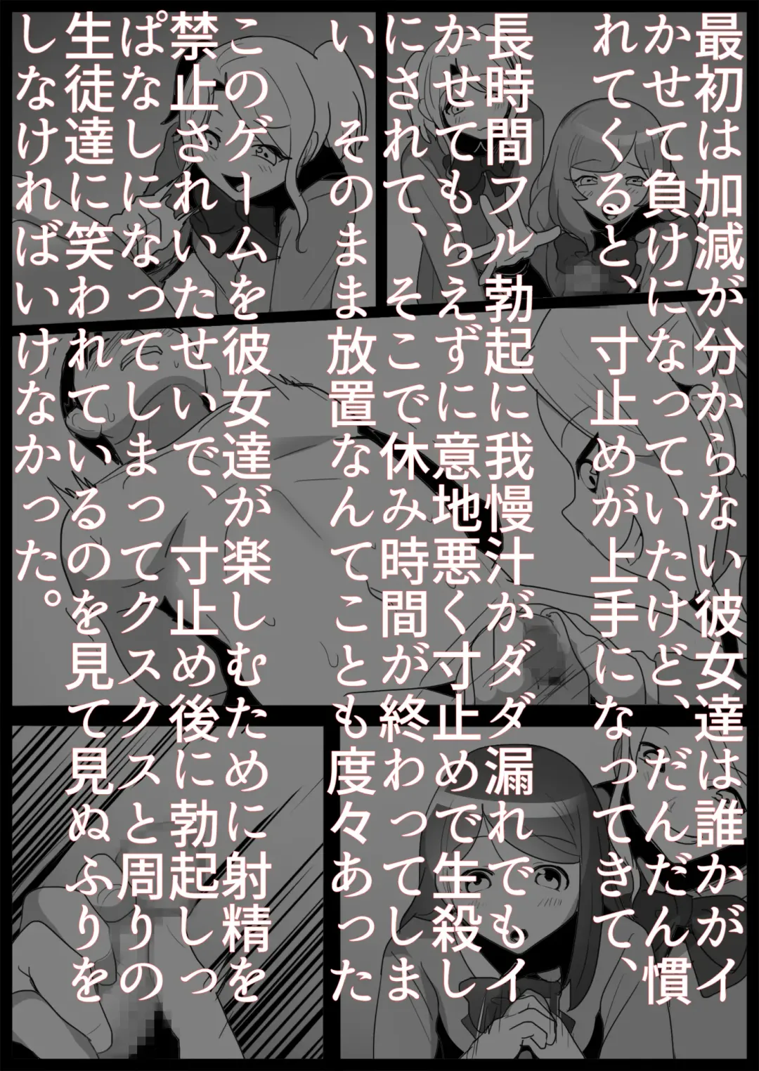 [Toppogi] Ojou-sama Gakkou no Makegumi Ijime 2 Fhentai - Page 34