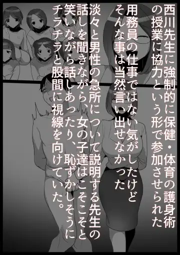 [Toppogi] Ojou-sama Gakkou no Makegumi Ijime 2 Fhentai - Page 2