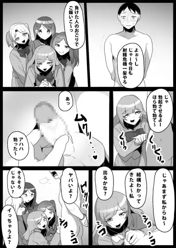 [Toppogi] Ojou-sama Gakkou no Makegumi Ijime 2 Fhentai - Page 35