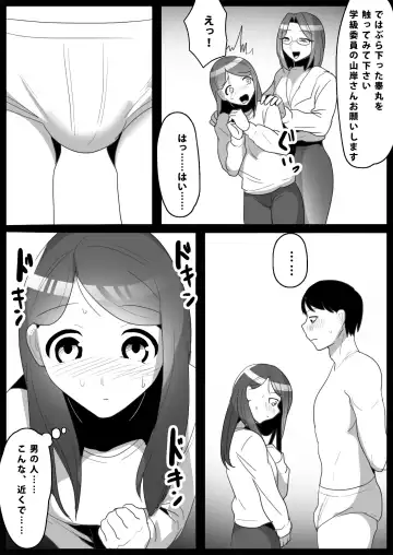 [Toppogi] Ojou-sama Gakkou no Makegumi Ijime 2 Fhentai - Page 4