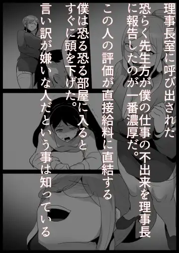 [Toppogi] Ojou-sama Gakkou no Makegumi Ijime 2 Fhentai - Page 41