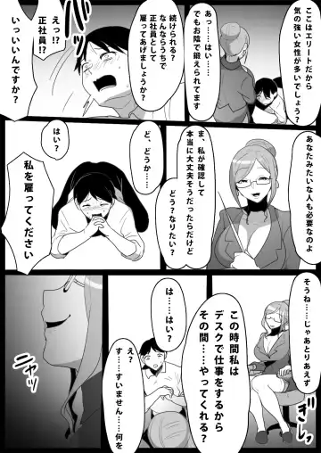 [Toppogi] Ojou-sama Gakkou no Makegumi Ijime 2 Fhentai - Page 43