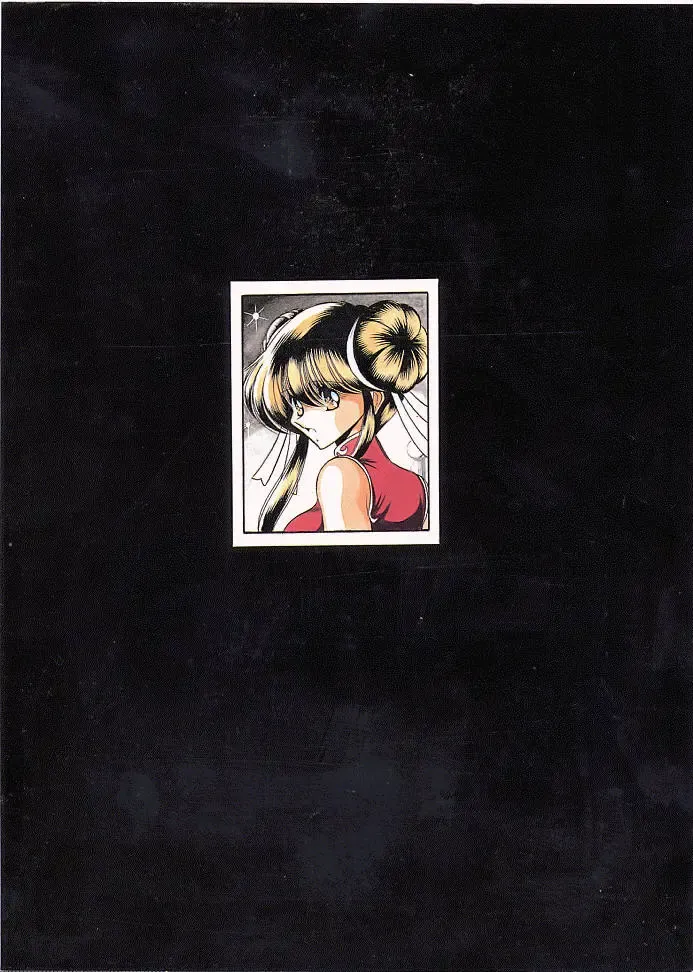 [Horikawa Gorou] Star Fhentai - Page 59