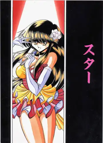 [Horikawa Gorou] Star - Fhentai