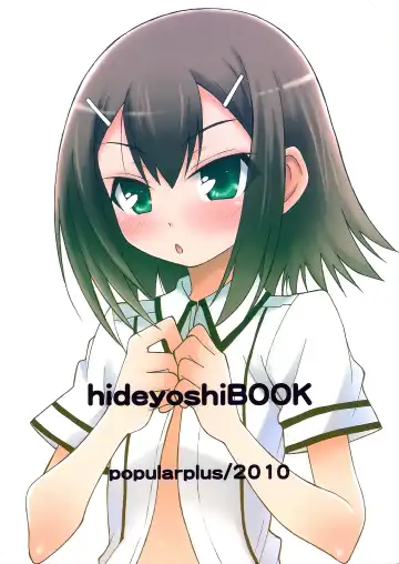 [Plus] Boku to Hideyoshi to Naisho no Yorimichi Fhentai - Page 34