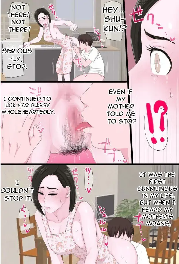 Seijun de Yasashii Okaa-san wa Suki desu ka 3 - Do you love your pure and gentle mother? 3 Fhentai.net - Page 15