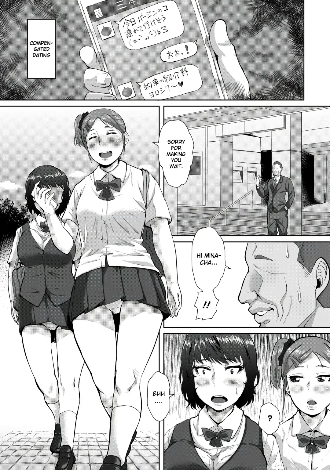 [Sayryu] Hajime no Saiin Enkou Fhentai - Page 3