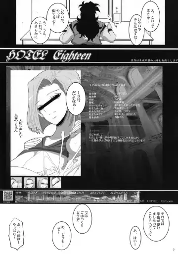 [Chiro] Hitozuma Soapland 18-Gou Ten Dounyuu-hen Fhentai - Page 2