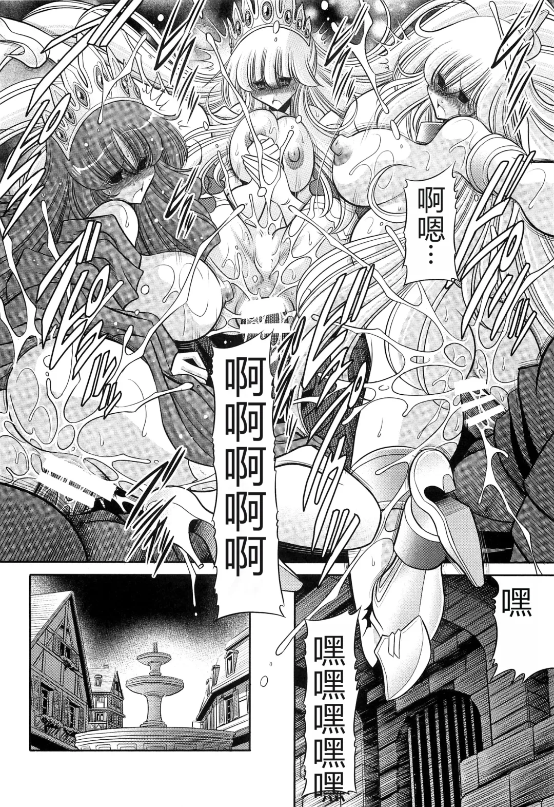 [Horikawa Gorou] Okasare Hime Nishou Fhentai - Page 48