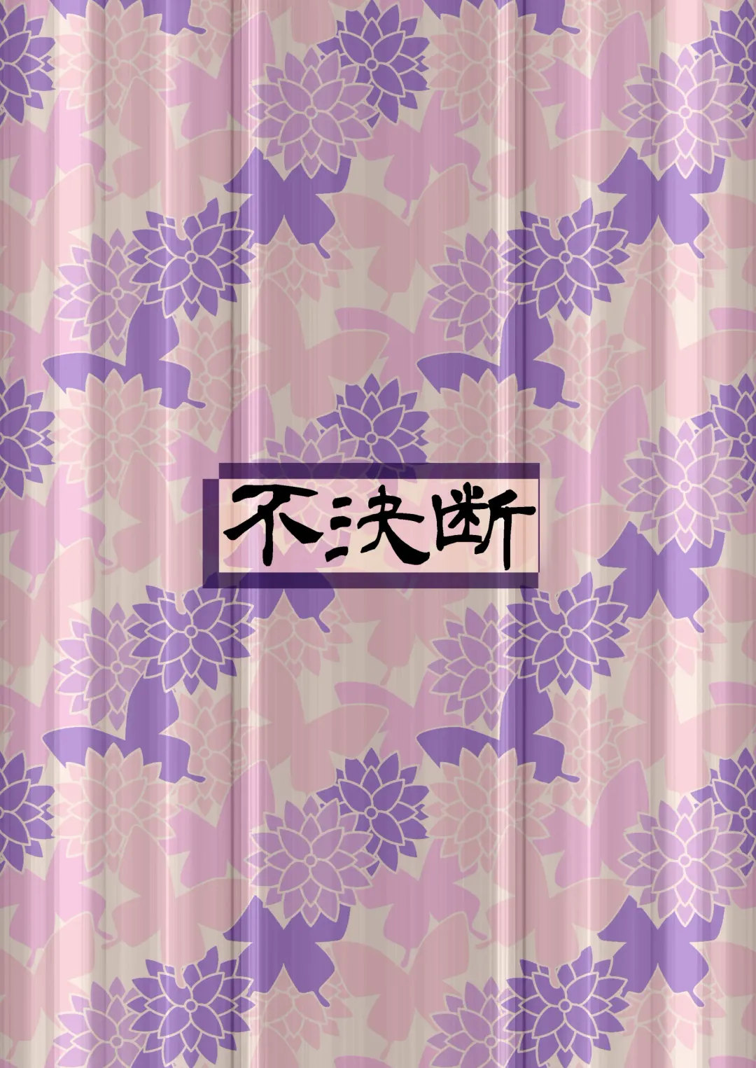 [Chabo] Hinasaki Hime Fhentai - Page 25