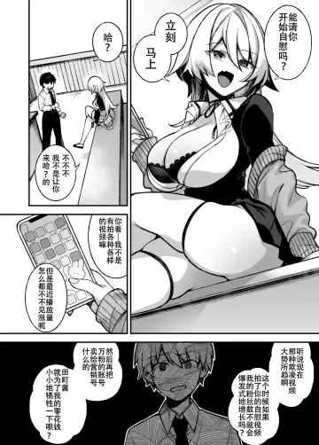 [Shindou] Hypnosis 1 (uncensored) Fhentai.net - Page 31