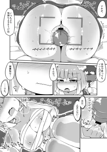 [Katamari Dragon] Asagi Ecchi Manga Fhentai.net - Page 2