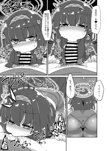 [Katamari Dragon] Ui Ecchi Manga Fhentai.net - Page 3