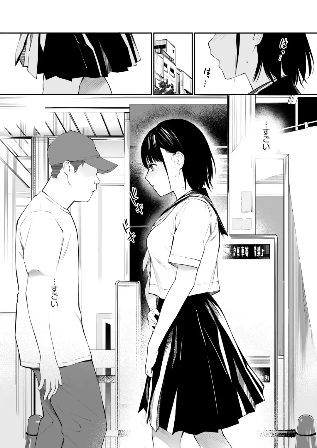 [Hoshi To Lucky] Ame no Hi wa, Honnori Chikubi (decensored) Fhentai.net - Page 15