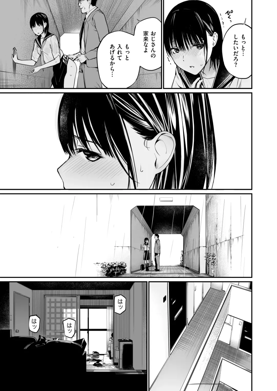 [Hoshi To Lucky] Ame no Hi wa, Honnori Chikubi (decensored) Fhentai.net - Page 48