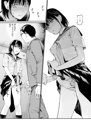 [Hoshi To Lucky] Ame no Hi wa, Honnori Chikubi (decensored) Fhentai.net - Page 36