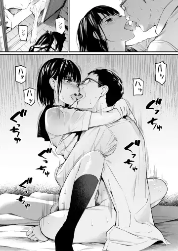 [Hoshi To Lucky] Ame no Hi wa, Honnori Chikubi (decensored) Fhentai.net - Page 49