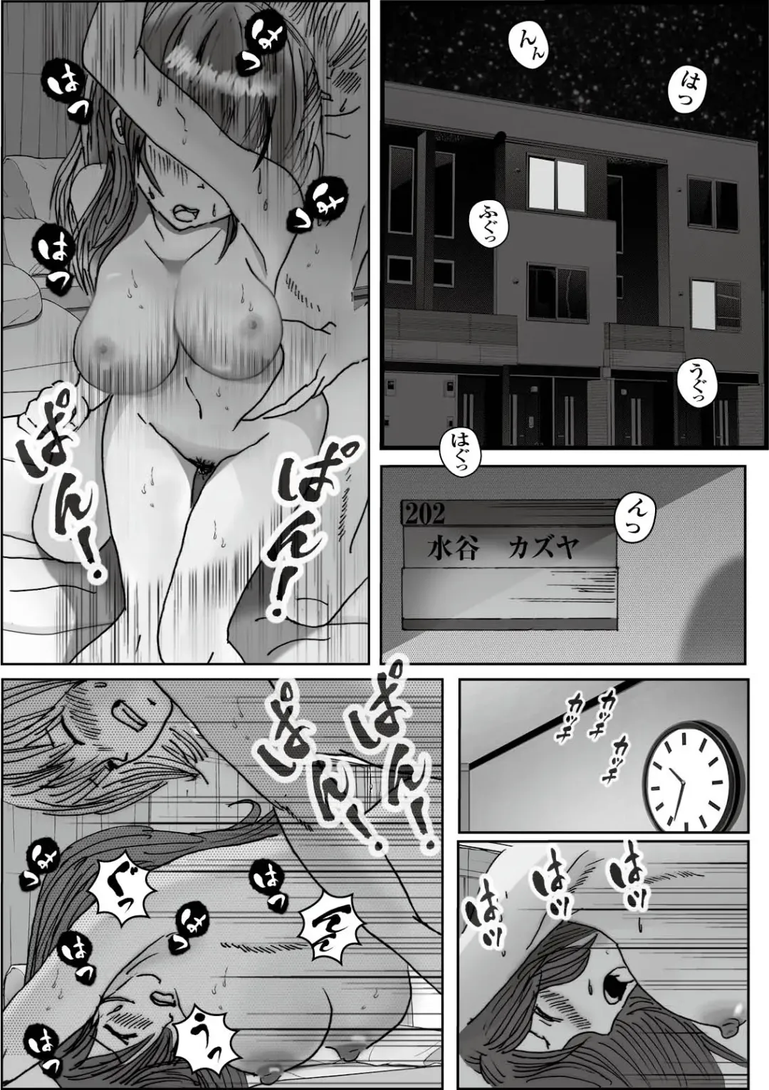 Kiyoka Mama wa Wakeari Sugi 3 Fhentai - Page 4