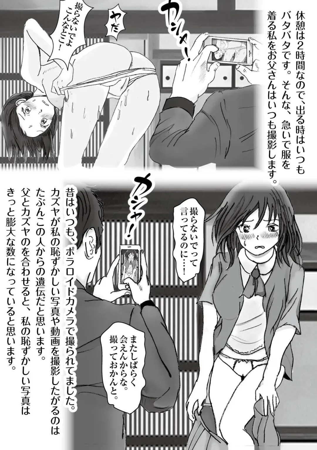 Kiyoka Mama wa Wakeari Sugi episode 01~08 Fhentai.net - Page 36