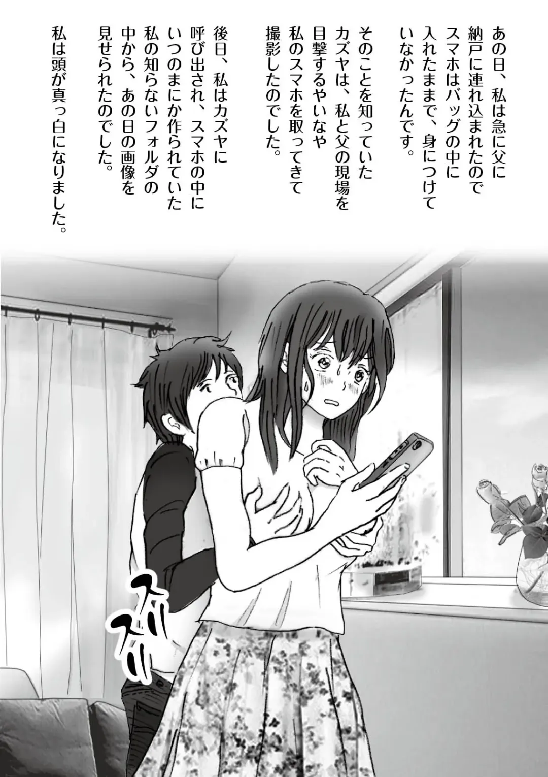 Kiyoka Mama wa Wakeari Sugi episode 01~08 Fhentai.net - Page 6