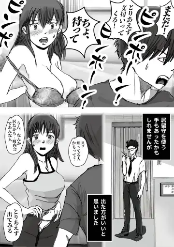 Kiyoka Mama wa Wakeari Sugi episode 01~08 Fhentai.net - Page 104