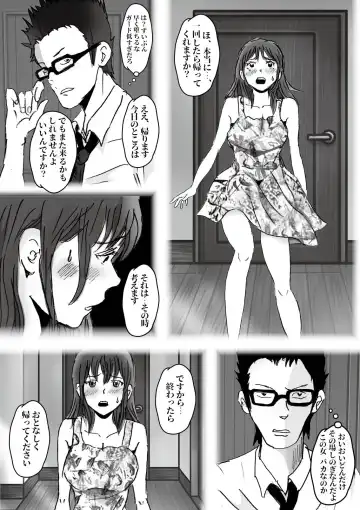 Kiyoka Mama wa Wakeari Sugi episode 01~08 Fhentai.net - Page 113