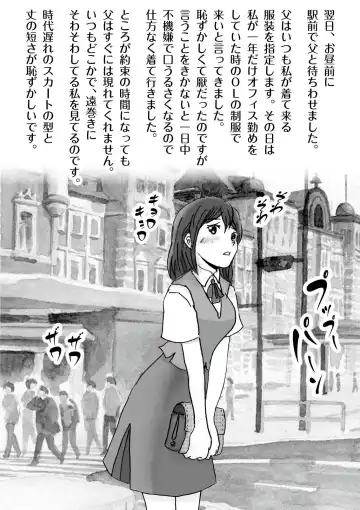 Kiyoka Mama wa Wakeari Sugi episode 01~08 Fhentai.net - Page 30