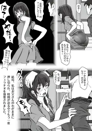 Kiyoka Mama wa Wakeari Sugi episode 01~08 Fhentai.net - Page 37