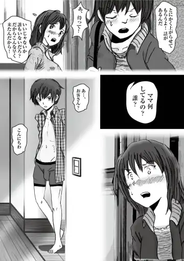 Kiyoka Mama wa Wakeari Sugi episode 01~08 Fhentai.net - Page 47