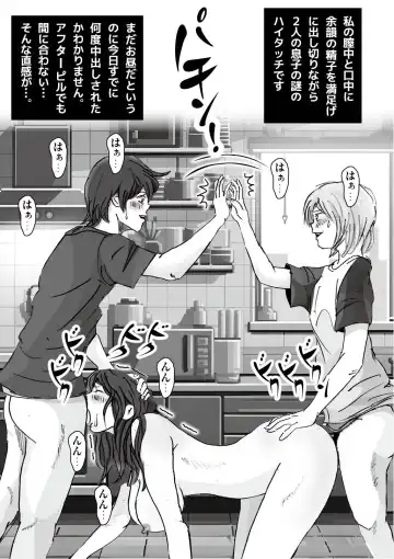 Kiyoka Mama wa Wakeari Sugi episode 01~08 Fhentai.net - Page 81