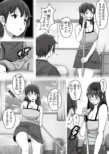 Kiyoka Mama wa Wakeari Sugi episode 01~08 Fhentai.net - Page 89