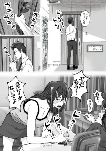 Kiyoka Mama wa Wakeari Sugi episode 01~08 Fhentai.net - Page 92