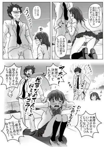 Kochira Tengoku! Kinshin Soukan man'en Boushika! Fhentai.net - Page 22