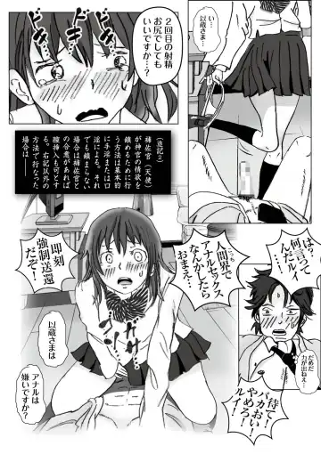 Kochira Tengoku! Kinshin Soukan man'en Boushika! Fhentai.net - Page 42