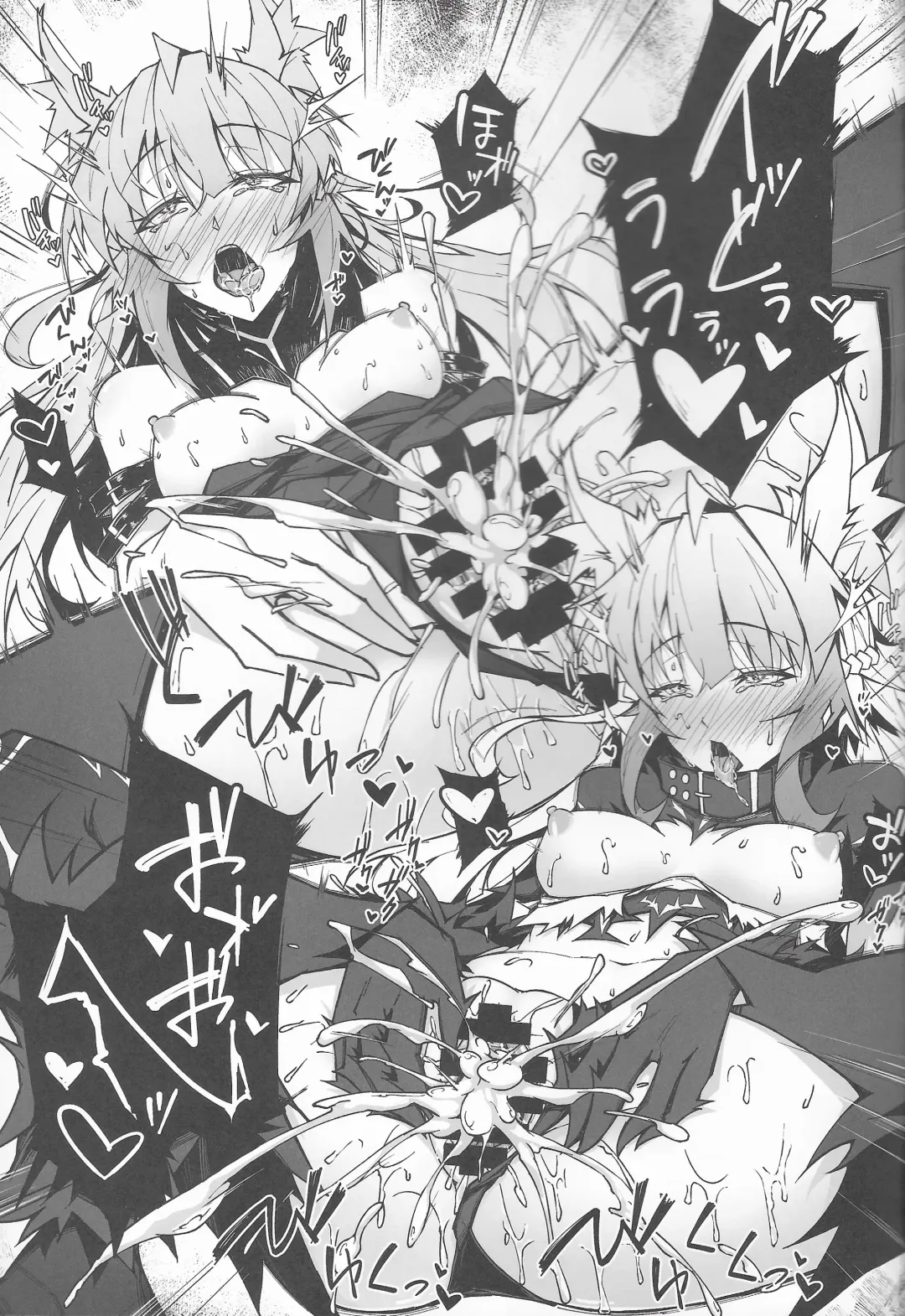 [Tsuizi] C100 Kaijou Gentei Omakebon Acolasia Catastrophe -Inda no Yabumi- Fhentai - Page 31