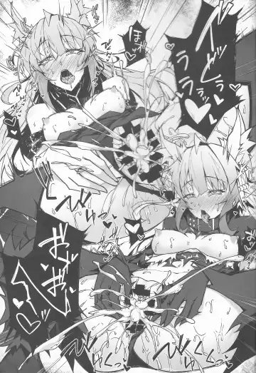 [Tsuizi] C100 Kaijou Gentei Omakebon Acolasia Catastrophe -Inda no Yabumi- Fhentai - Page 31