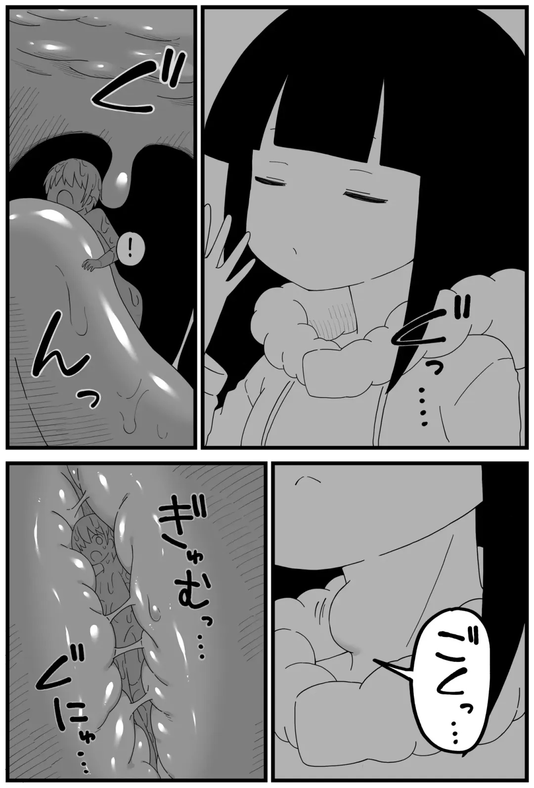 [Shiheki] OSG Chan round shallow manga Fhentai.net - Page 6