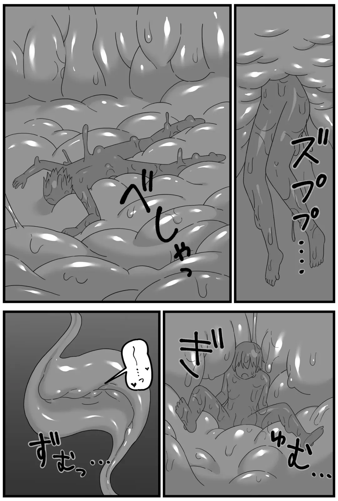 [Shiheki] OSG Chan round shallow manga Fhentai.net - Page 7