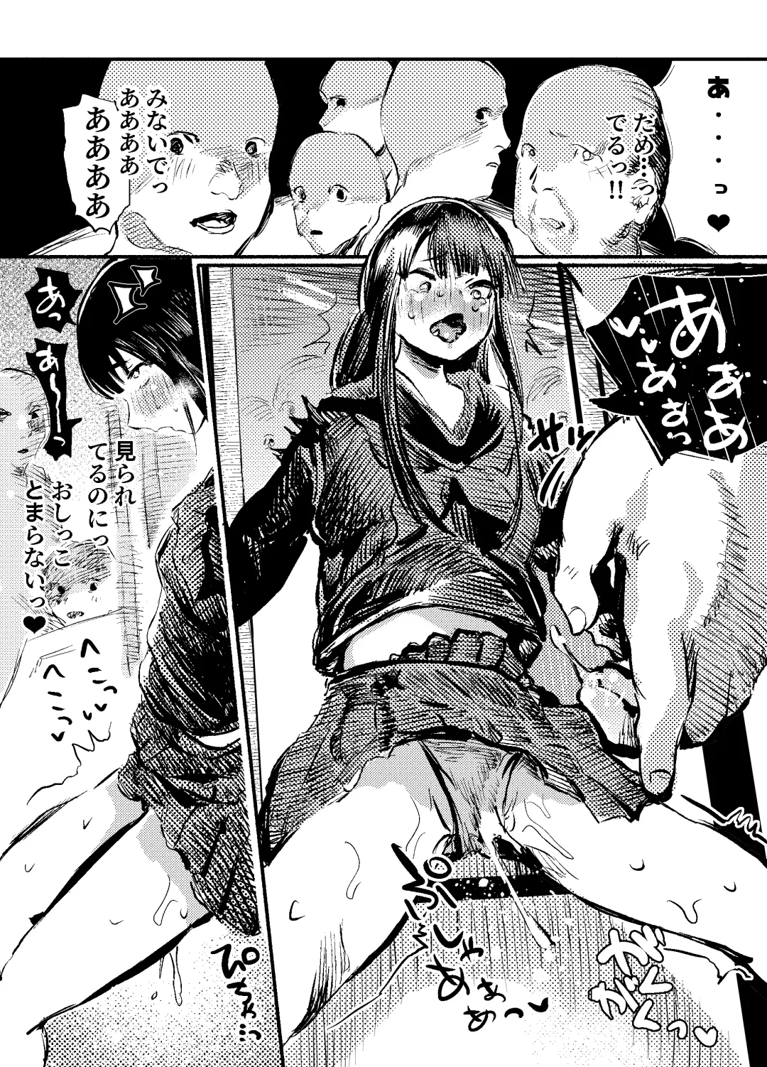 [Kouguti] Youko Ayako Fhentai - Page 12