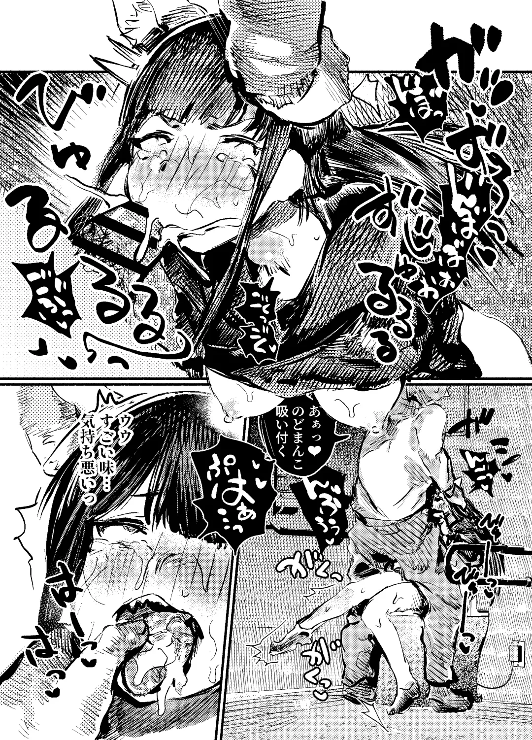 [Kouguti] Youko Ayako Fhentai - Page 19