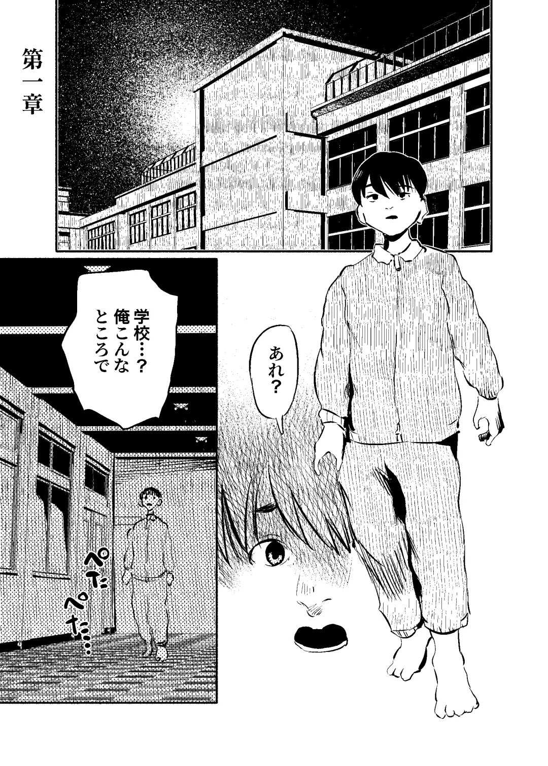[Kouguti] Youko Ayako Fhentai - Page 3