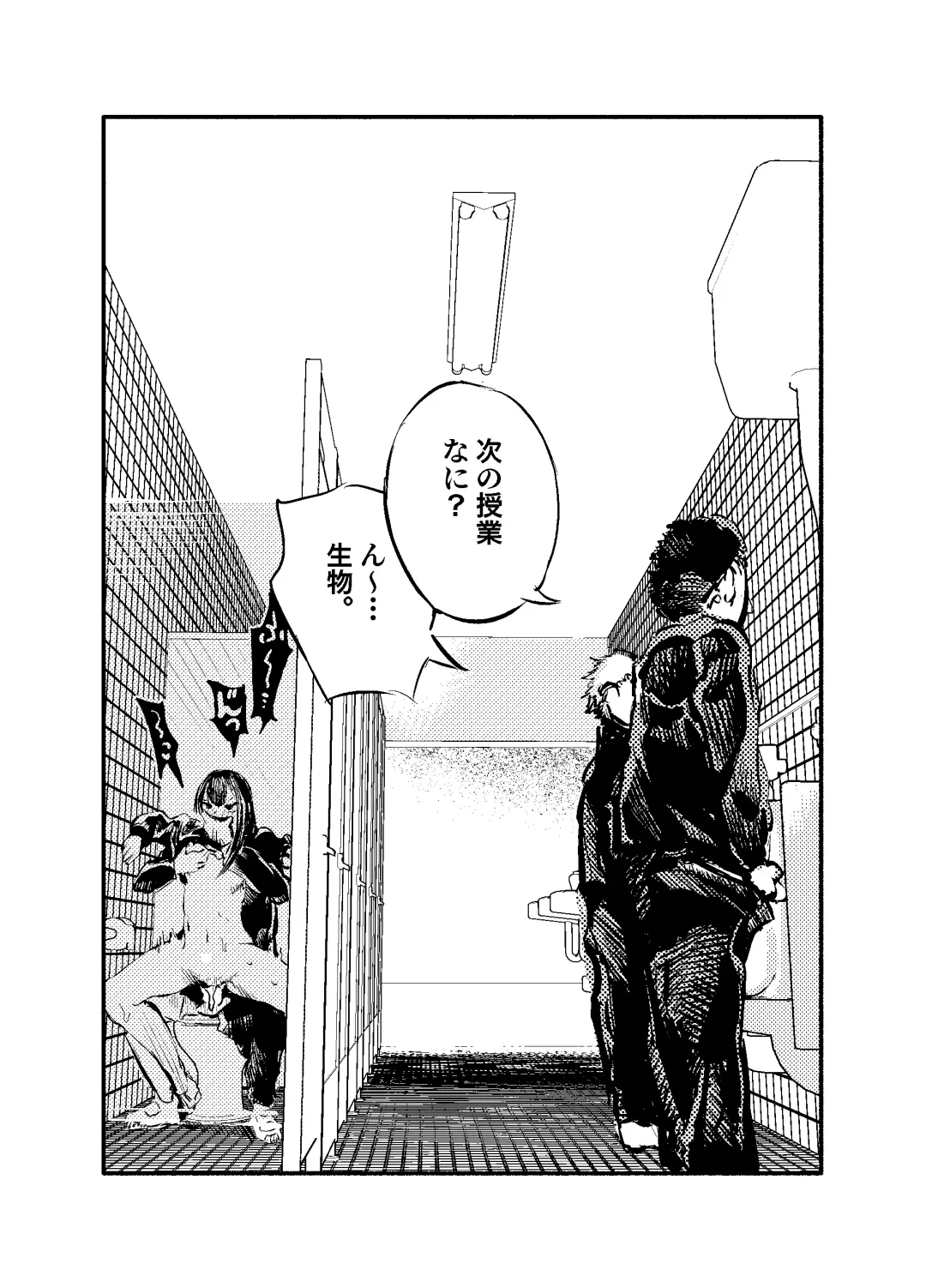 [Kouguti] Youko Ayako Fhentai - Page 45