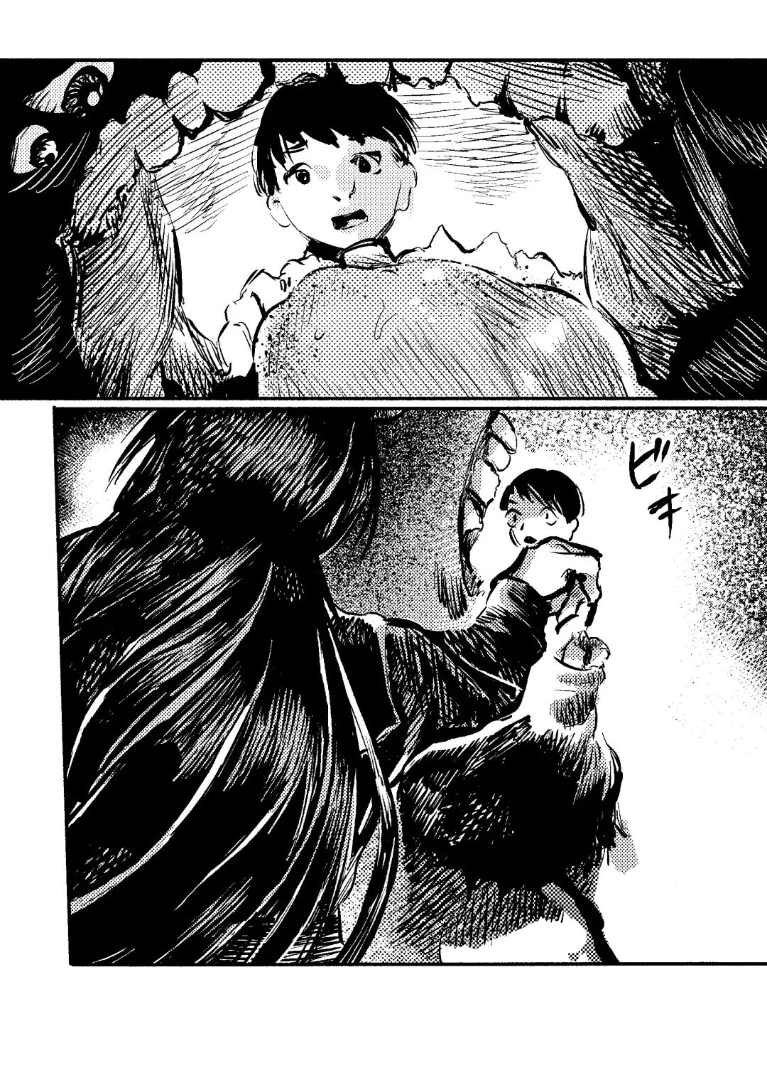 [Kouguti] Youko Ayako Fhentai - Page 5