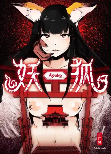 Read [Kouguti] Youko Ayako - Fhentai.net