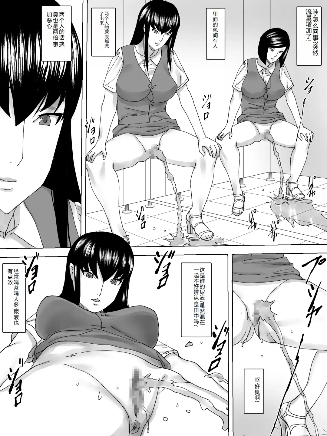 OL Benjo Fhentai - Page 11